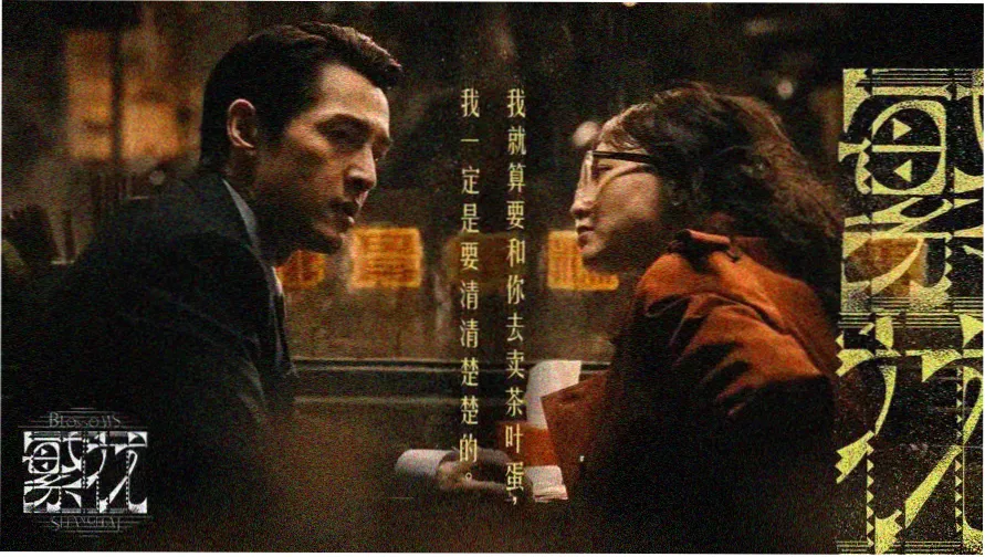 露天电影海报墙主视觉横幅，松石绿与沙白配色