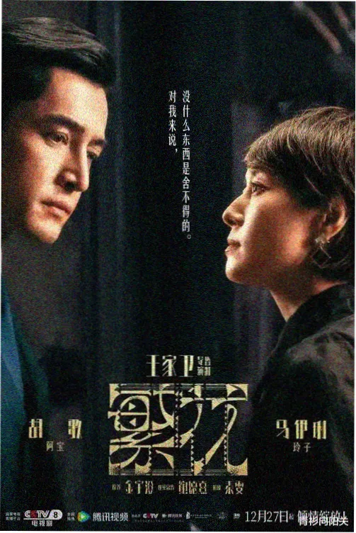 午间剧场海报墙第二排灯箱，标注午休时长窗口